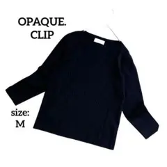 【美品】 オペークドットクリップ 長袖ニット セーター 7分袖 黒 上品シンプル