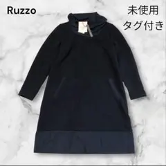 【新品未使用タグ付き】ルッツォ　チュニックワンピース　ネイビー　長袖　ハイネック