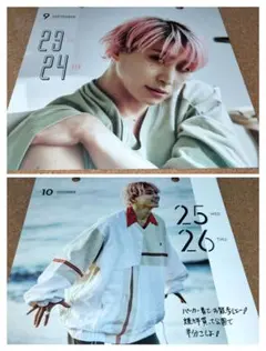 SnowMan 佐久間大介 カレンダー スノカレ 切り抜き