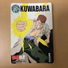 No.20 2点目180円引き 幽遊白書 カードダス メモリアル ノーマル