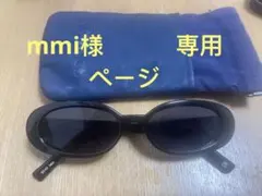 【mmi様専用】Le Specs サングラス　OUTTA LOVE BLACK