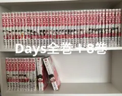 美品】DAYS 1〜42巻全巻セット 安田剛士 講談社コミックス - メルカリ
