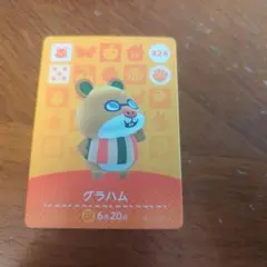 amiibo　グラハム