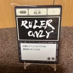 ハンターハンター　グリードアイランド　レイザー　RULER ONLY 4枚 ハンターハンター グリードアイランド レイザー RULER ONLY 4枚 - メルカリ