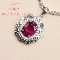 ルビー シルバー キュービックジルコニア ペンダントトップ