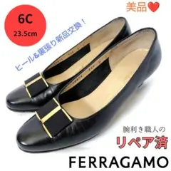 ✨️腕利き職人のリペア済✨️美品【フェラガモ】総柄リザード型押し