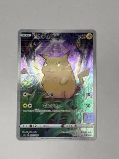 モッツ様 リクエスト 5点 まとめ商品