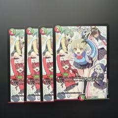 メンデルスゾーン 生徒会組 ドラゴン娘 3枚 - メルカリ