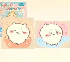 ちいかわ ダイカットステッカー 2点セット