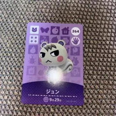 2025年最新】ジュン amiiboカードの人気アイテム - メルカリ