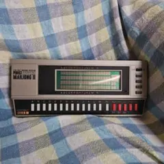 バンダイ Perfect Mahjong II 1984年製