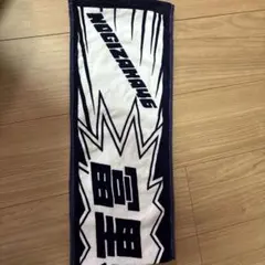 乃木坂46 富里奈央 個別マフラータオル UNDER LIVE 42nd