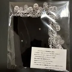 近沢レース　プレミアム会員特典　非売品　フクロウ　新品未開封