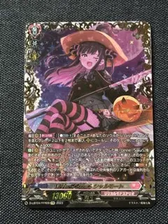 ヴァンガード お菓子な可笑しな遊園地 ハートルールー FFR 超勇爆裂