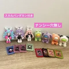 スカルパンダ　ナンシー　フィギュア　ビーズ　セット