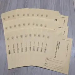 【非売品】慶應義塾大学通信教育教材　19冊 通信授業（テキスト） | 慶應義塾大学 通信教育課程