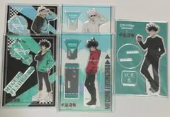 呪術廻戦 五条 伏黒 グッズ