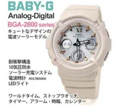 baby-G/アクアプラネット/BGA-250/クリアレッド/限定/コラボ/箱付