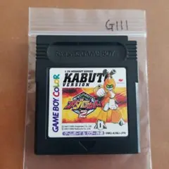 動作確認済】メダロット2 カブトバージョン ゲームボーイソフト - メルカリ