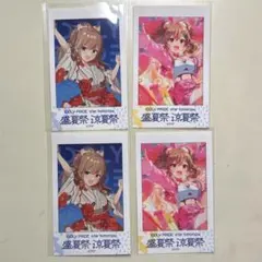 2026年最新】早坂芽衣の人気アイテム - メルカリ