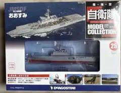 2025年最新】自衛隊モデルコレクションの人気アイテム - メルカリ