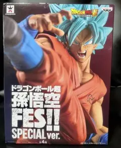 ドラゴンボール超 孫悟空 FES!! SPECIAL ver.