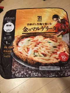 セブンプレミアム 金のマルゲリータ ブランケット