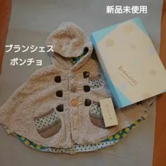 【新品未使用】ブランシェス  ポンチョ