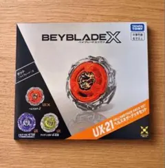 d*7様 ベイブレードエックス UX-21 ヘルズネザーデッキセット - メルカリ
