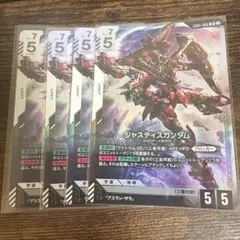 ジャスティスガンダム LR 4枚セット　ガンダムカードゲーム