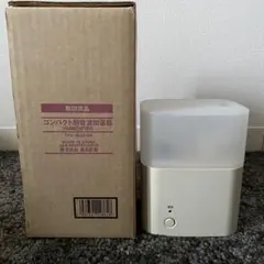 無印良品 コンパクト超音波加湿器 TPK-MJU100 本体のサムネイル