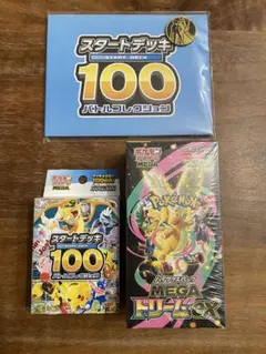 ポケモンカード スタートデッキ100 MEGAドリームEX
