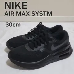 NIKE ナイキ AIR MAX SYSTM スニーカー 30cm ブラック