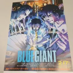 Blue Mash ポスター セトリ セット - メルカリ
