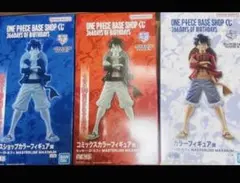 新品 未開封】ONEPIECE BASESHOP 一番くじルフィ2点セット - メルカリ