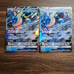 2026年最新】ゲッコウガセットの人気アイテム - メルカリ