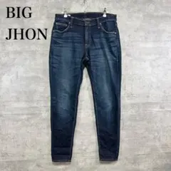 BIG JOHN MMM134J キャロットレッグ ストレッチデニムパンツ　美品のサムネイル