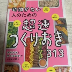 Item thumbnail for item 146c65ab-cd6a-43a9-a0c1-67f3a71e35ea