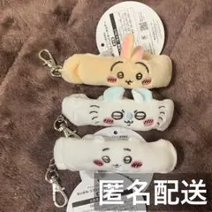 ちいかわ リストバンドキーホルダー うさぎ・モモンガ・ちいかわ