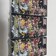 シャイニートレジャーex ポケモンカードゲーム 拡張パック 3パックセット