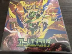 ポケモンカードゲーム　ストエメ　BOX シュリンク無ペリペリ有