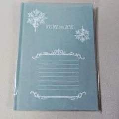 ユーリ!!! on ICE 円盤有償特典 ハードカバーノート