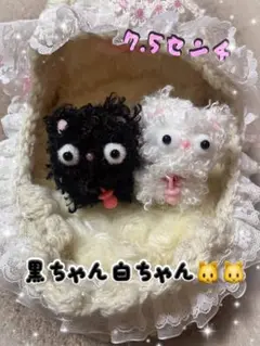 モールドール ねこ