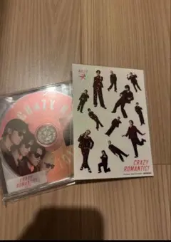 A.B.C-Z CRAZY ROMANTIC 通常盤 CD シール付き 特典付き