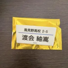 Maa様 リクエスト 2点 まとめ商品