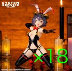 魔法少女に憧れて マジアベーゼフィギュアまとめ