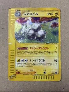 2026年最新】シリーズ：eシリーズ ポケモンカードゲームの人気アイテム