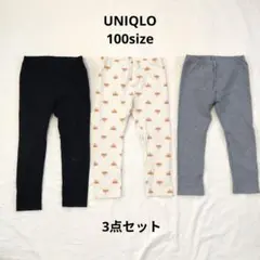 UNIQLO レギンス 100cm 3点まとめ 黒 グレー キツネ柄