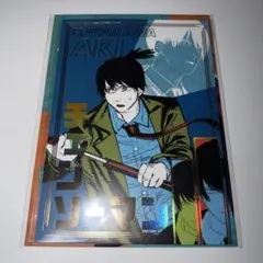 早川アキ キャラクターグッズ