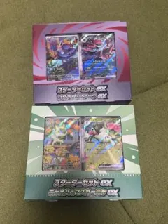 ポケモンカード スターターセットex ゾロア＆ゾロアーク ニャオハ＆マスカーニャ